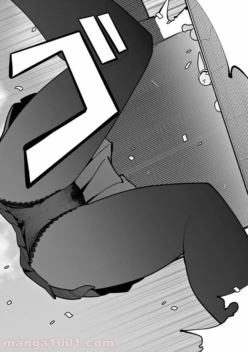 Giant Ojousama - Chapter 19 - Page 20